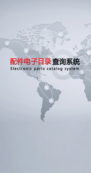 EPC�������ݹ���ƽ̨